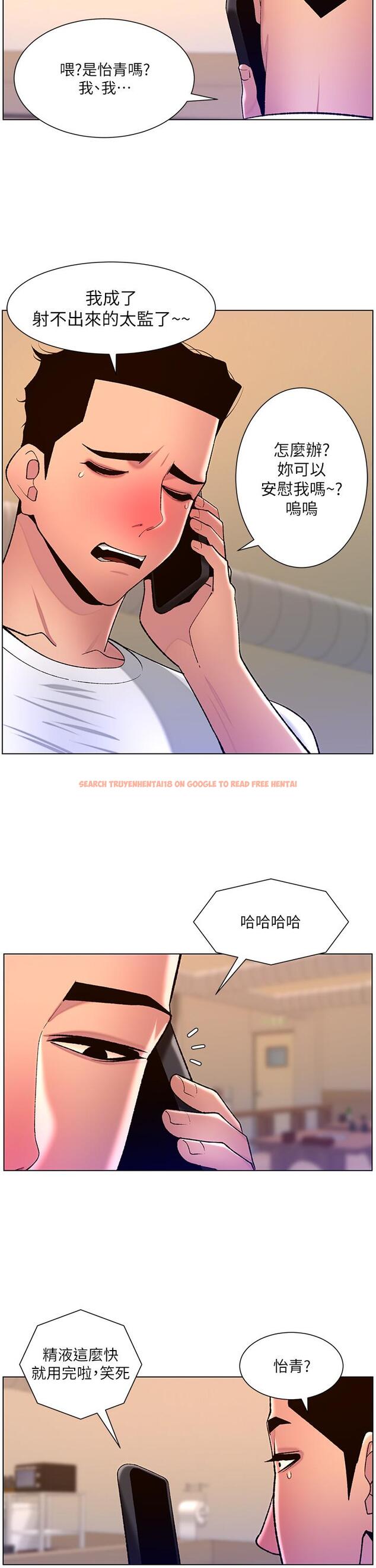 查看漫画帝王App - 第88話-動我女人者，死！ - tymanga.com中的1279141图片