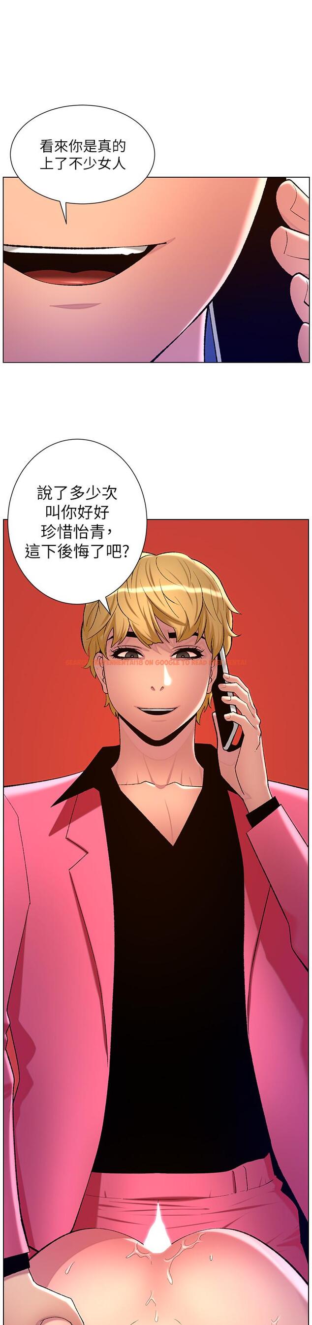 查看漫画帝王App - 第88話-動我女人者，死！ - tymanga.com中的1279142图片