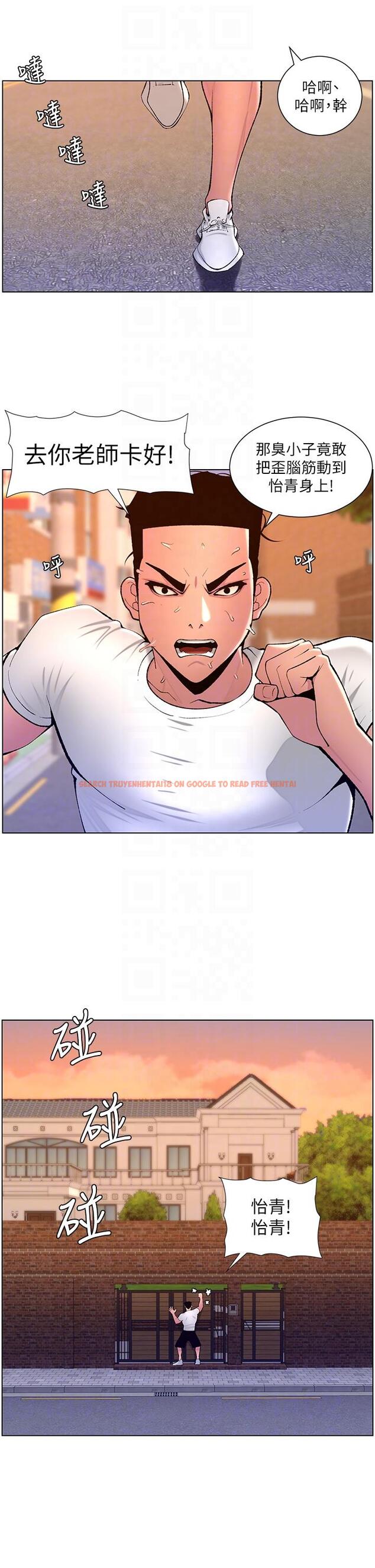 查看漫画帝王App - 第88話-動我女人者，死！ - tymanga.com中的1279145图片