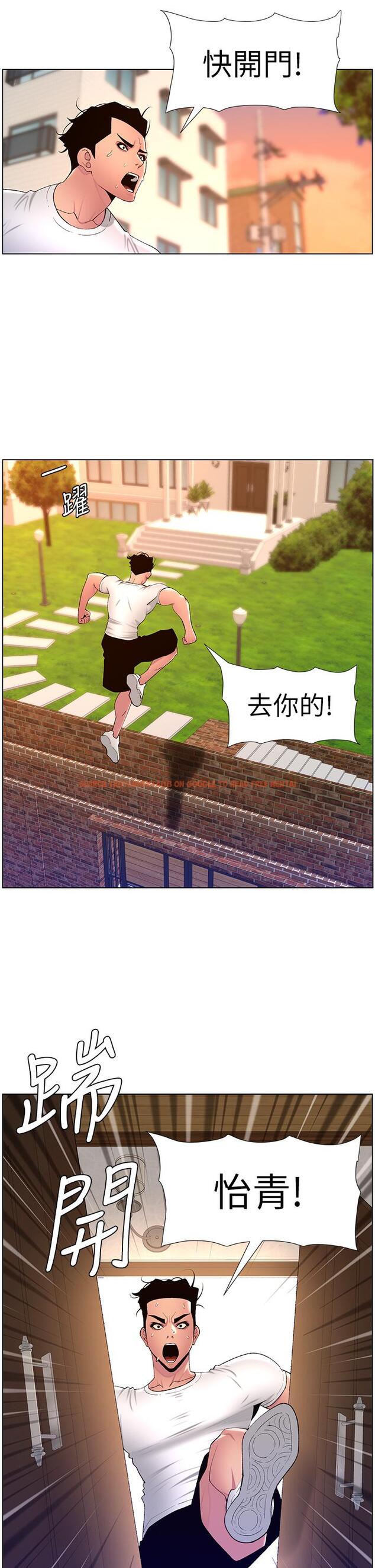 查看漫画帝王App - 第88話-動我女人者，死！ - tymanga.com中的1279146图片
