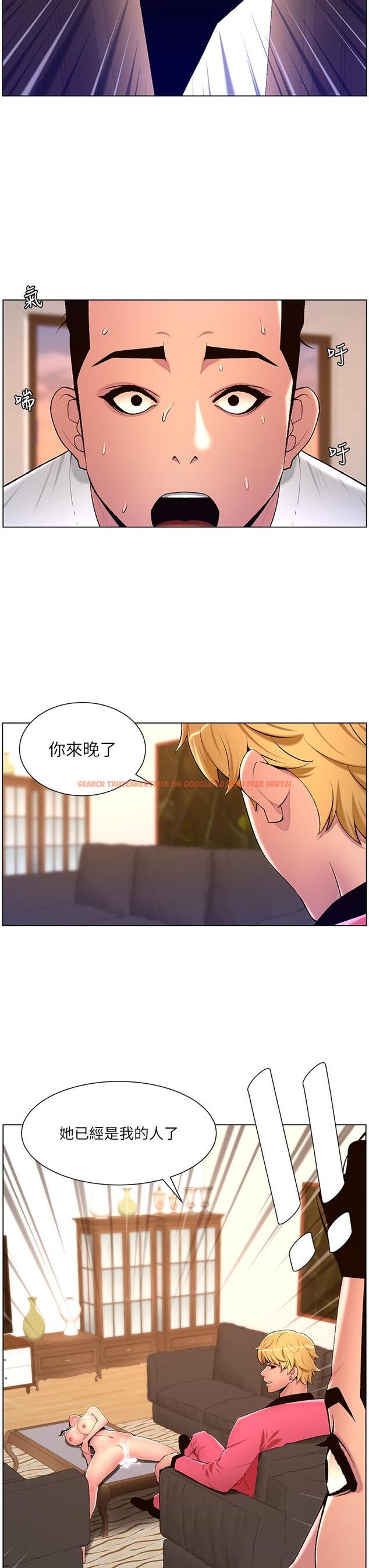 查看漫画帝王App - 第88話-動我女人者，死！ - tymanga.com中的1279147图片