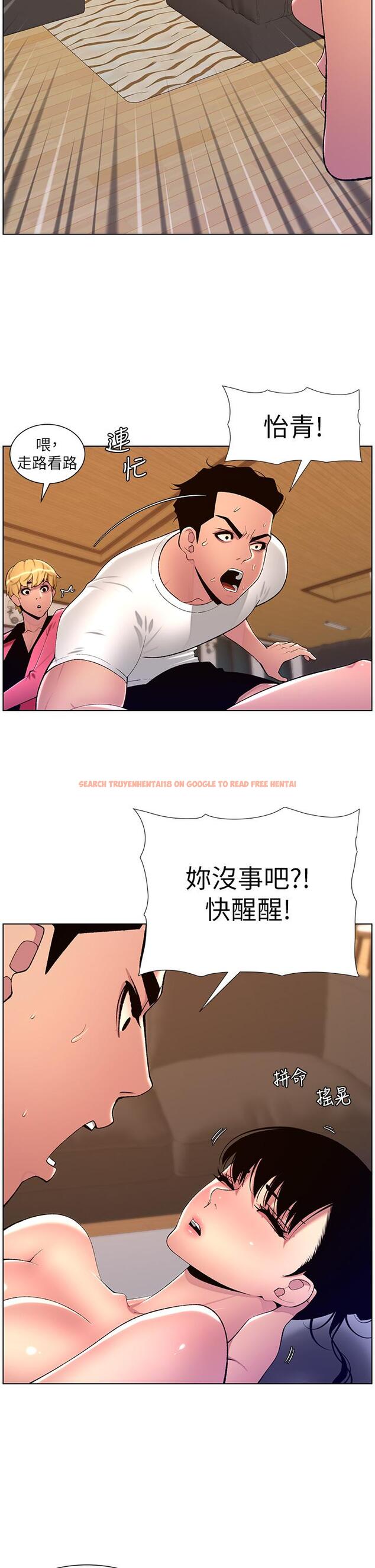 查看漫画帝王App - 第88話-動我女人者，死！ - tymanga.com中的1279148图片