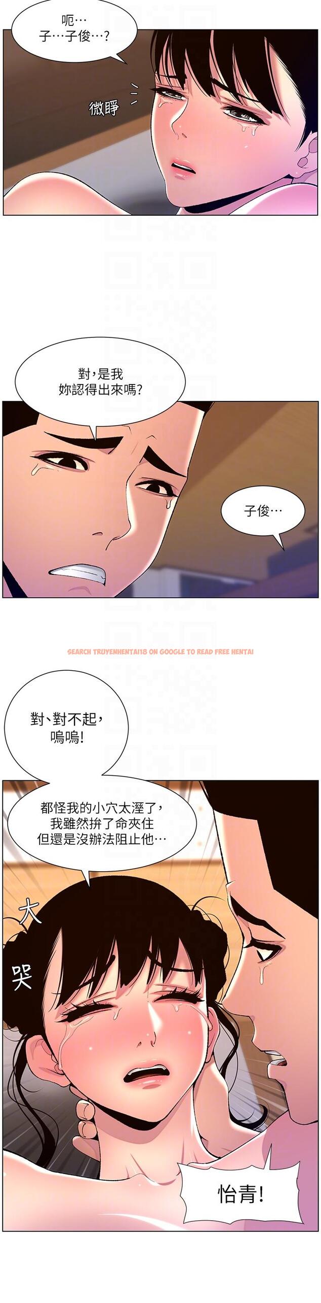 查看漫画帝王App - 第88話-動我女人者，死！ - tymanga.com中的1279149图片