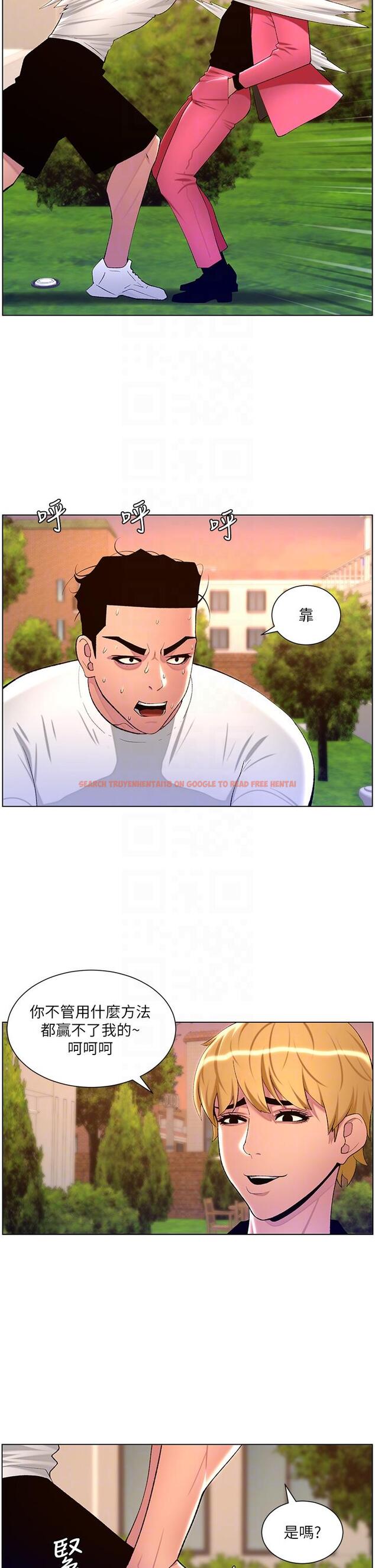查看漫画帝王App - 第88話-動我女人者，死！ - tymanga.com中的1279153图片