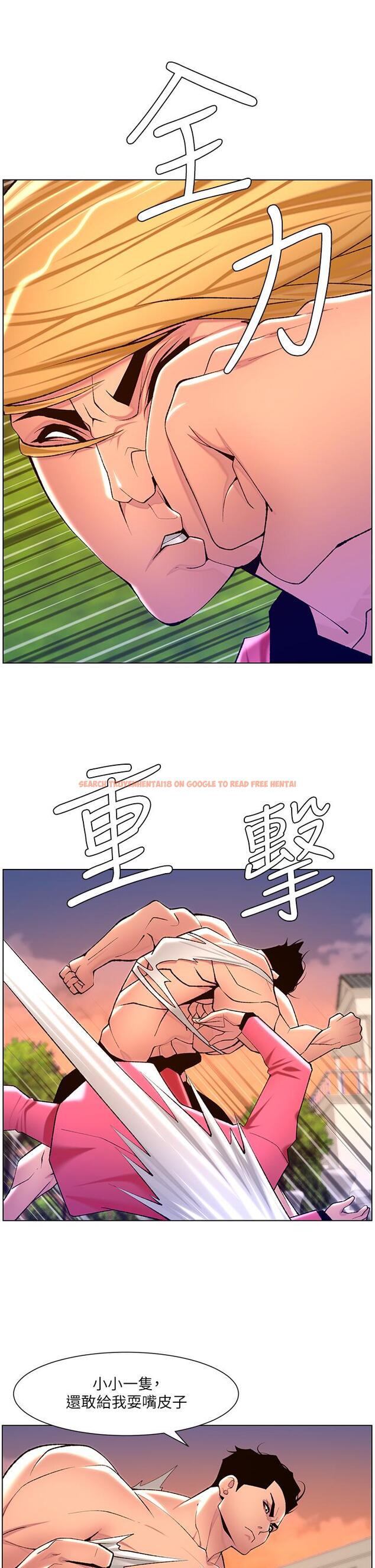 查看漫画帝王App - 第88話-動我女人者，死！ - tymanga.com中的1279155图片
