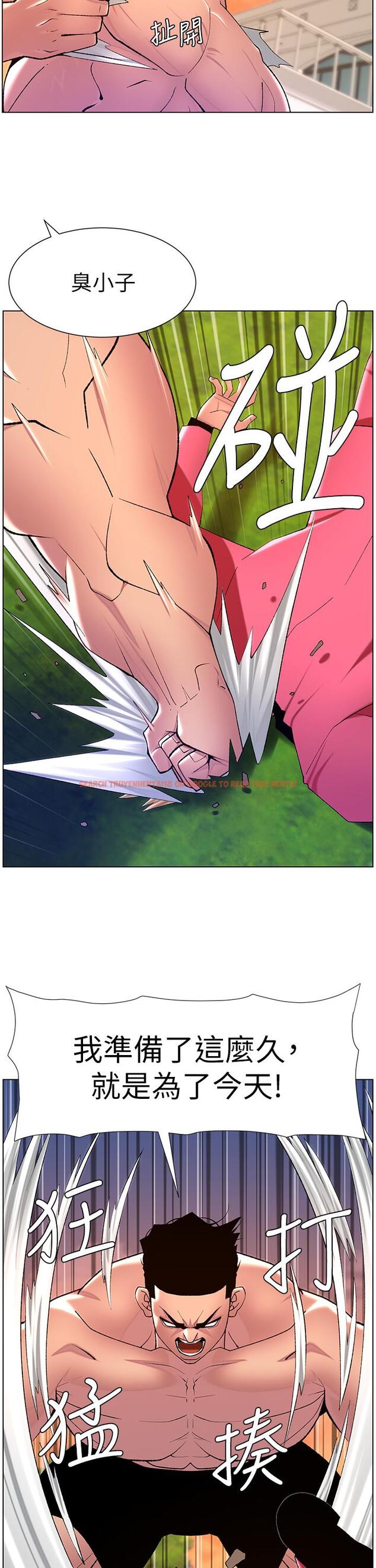查看漫画帝王App - 第88話-動我女人者，死！ - tymanga.com中的1279156图片
