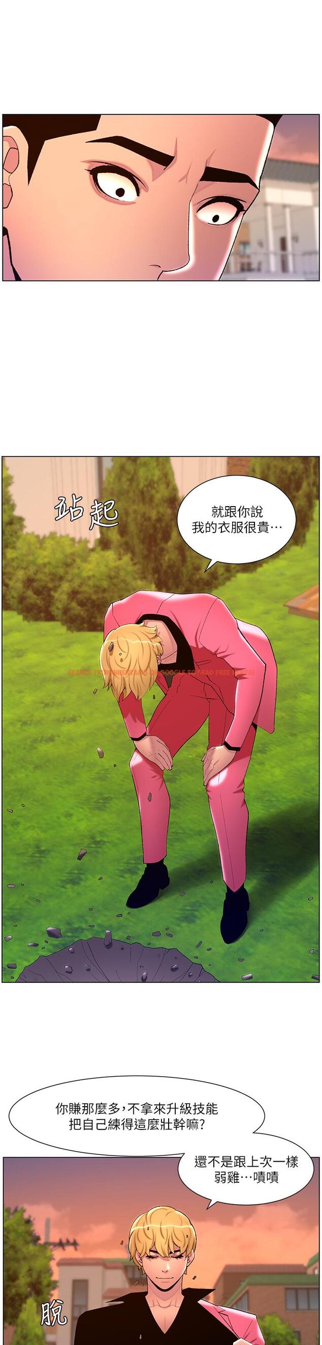 查看漫画帝王App - 第88話-動我女人者，死！ - tymanga.com中的1279158图片