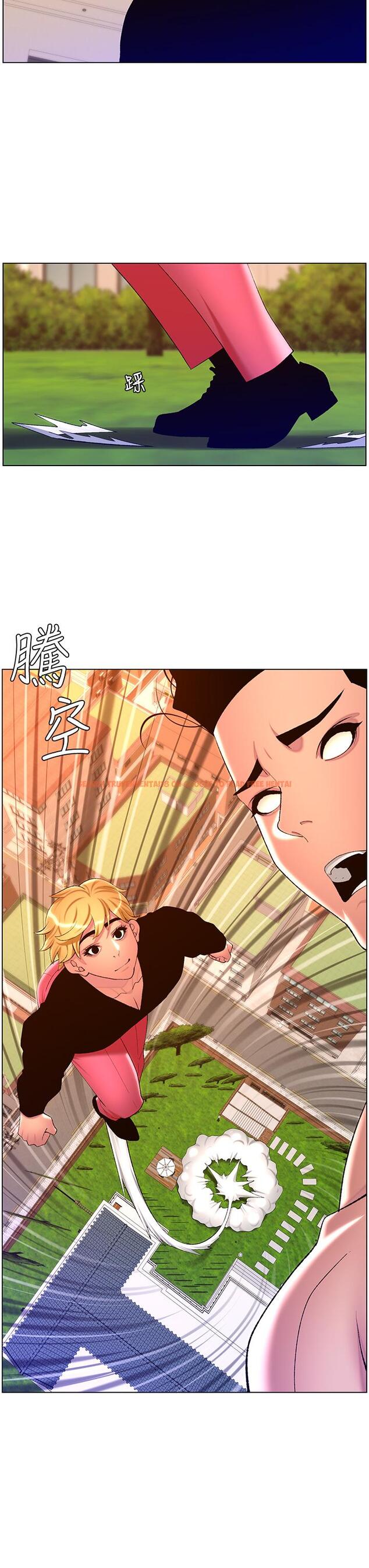 查看漫画帝王App - 第88話-動我女人者，死！ - tymanga.com中的1279162图片