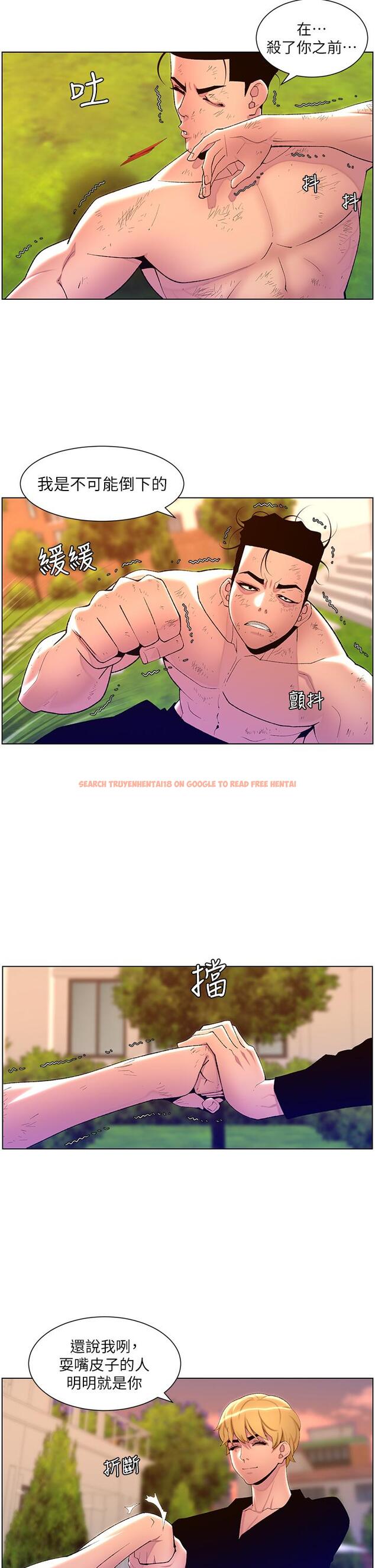 查看漫画帝王App - 第88話-動我女人者，死！ - tymanga.com中的1279168图片