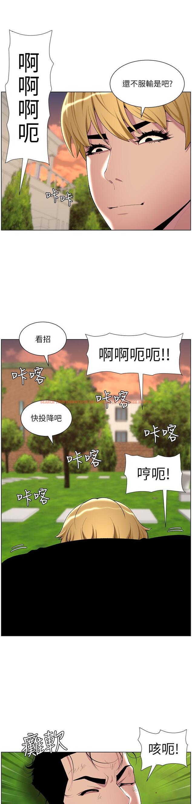 查看漫画帝王App - 第88話-動我女人者，死！ - tymanga.com中的1279170图片