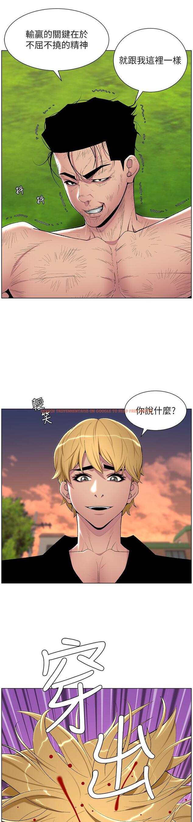 查看漫画帝王App - 第88話-動我女人者，死！ - tymanga.com中的1279172图片