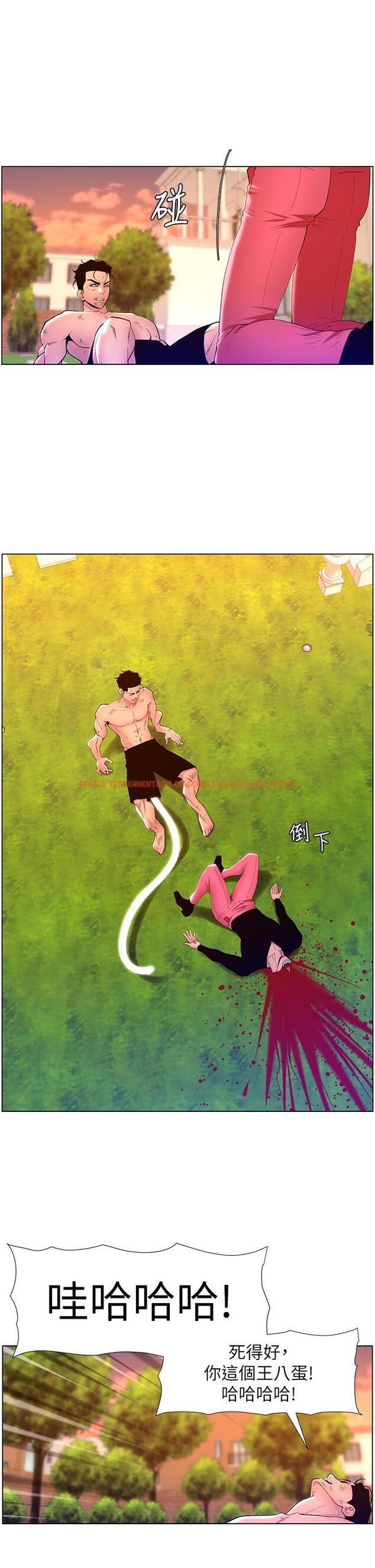 查看漫画帝王App - 第89話-情敵的真面目 - tymanga.com中的1286748图片