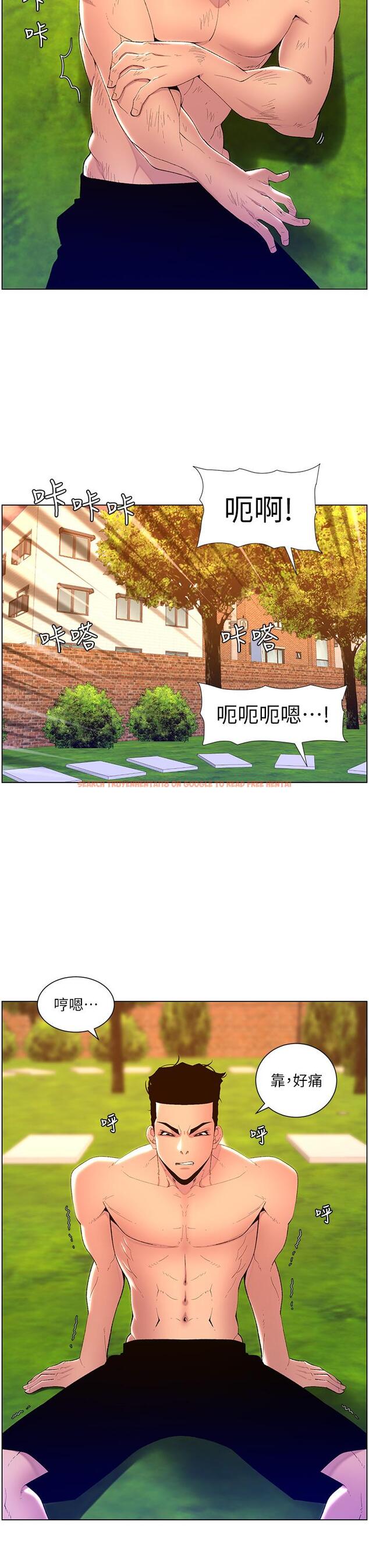 查看漫画帝王App - 第89話-情敵的真面目 - tymanga.com中的1286750图片