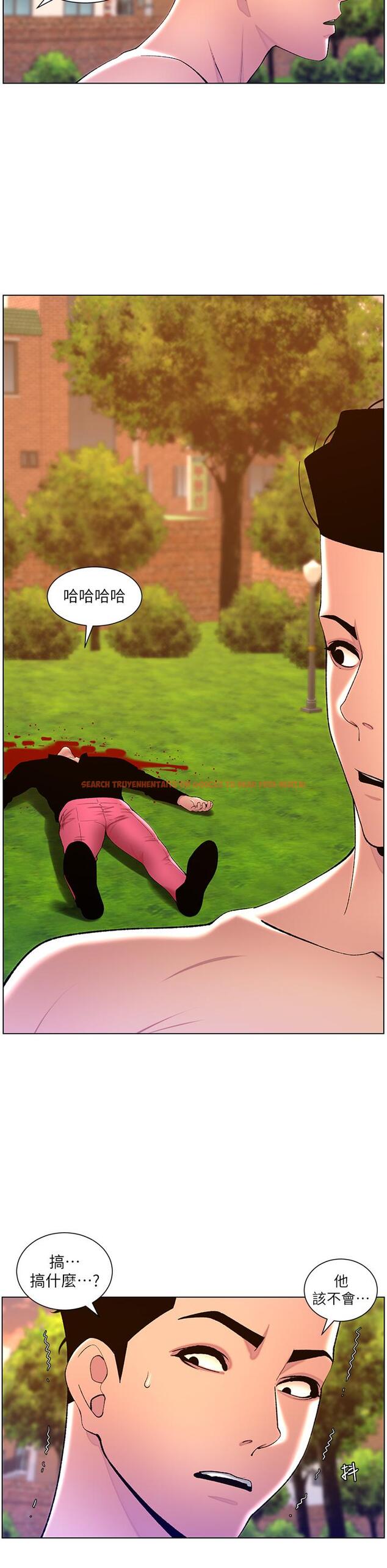 查看漫画帝王App - 第89話-情敵的真面目 - tymanga.com中的1286752图片