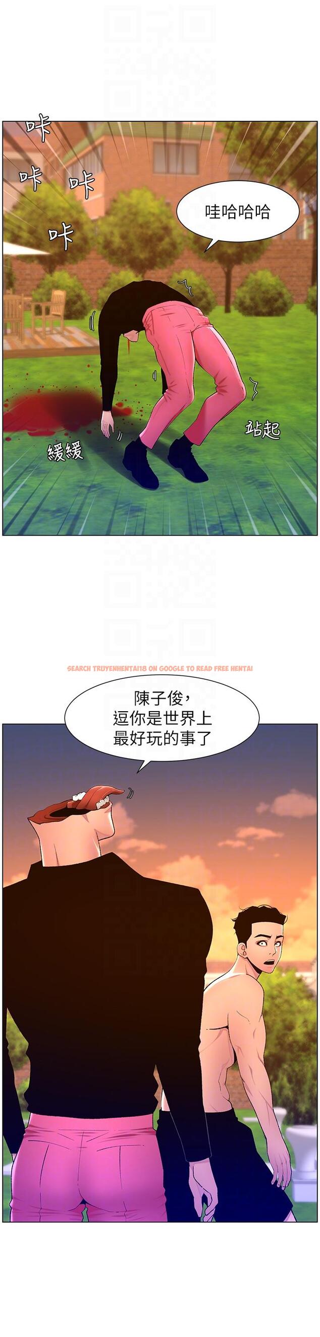 查看漫画帝王App - 第89話-情敵的真面目 - tymanga.com中的1286753图片