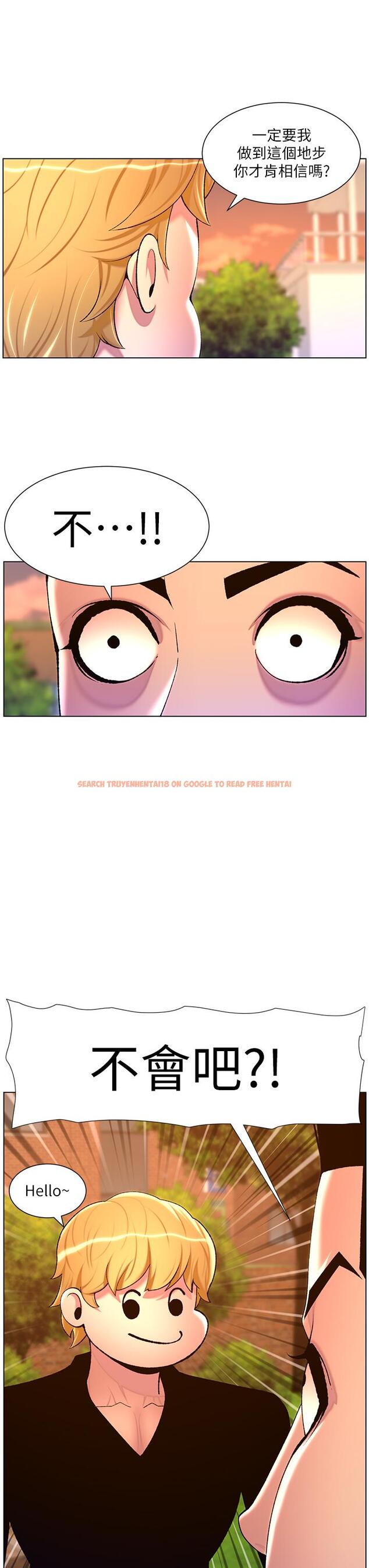 查看漫画帝王App - 第89話-情敵的真面目 - tymanga.com中的1286755图片
