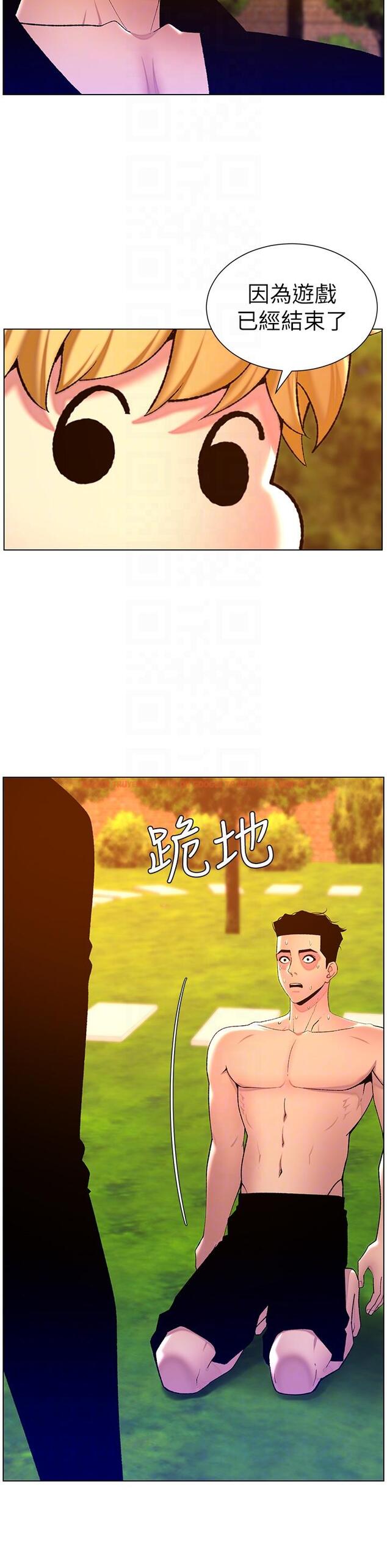 查看漫画帝王App - 第89話-情敵的真面目 - tymanga.com中的1286757图片