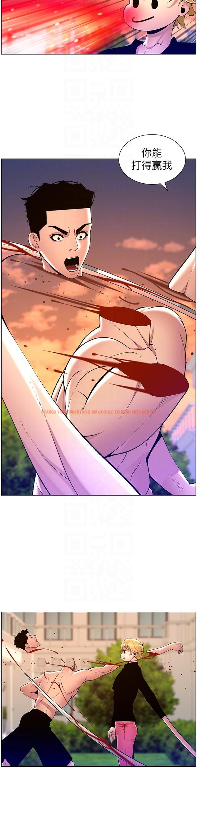 查看漫画帝王App - 第89話-情敵的真面目 - tymanga.com中的1286769图片