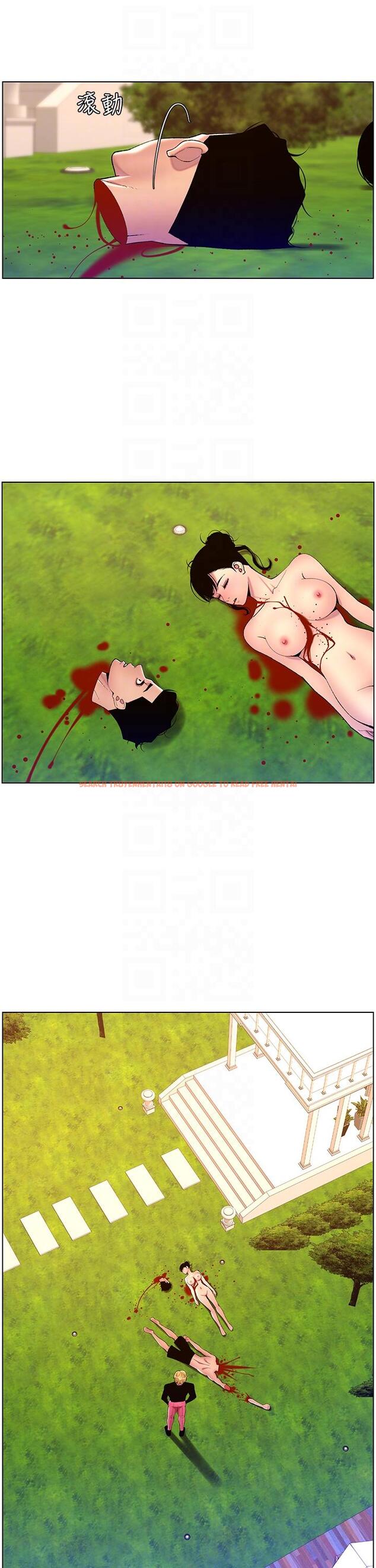 查看漫画帝王App - 第89話-情敵的真面目 - tymanga.com中的1286771图片