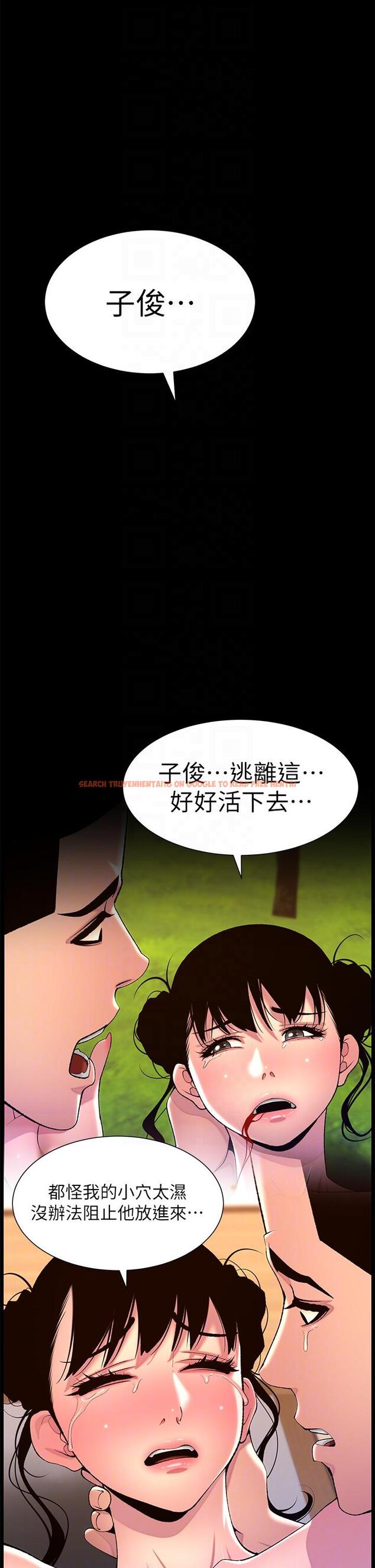 查看漫画帝王App - 最終話-遊戲重新下載中… - tymanga.com中的1295104图片