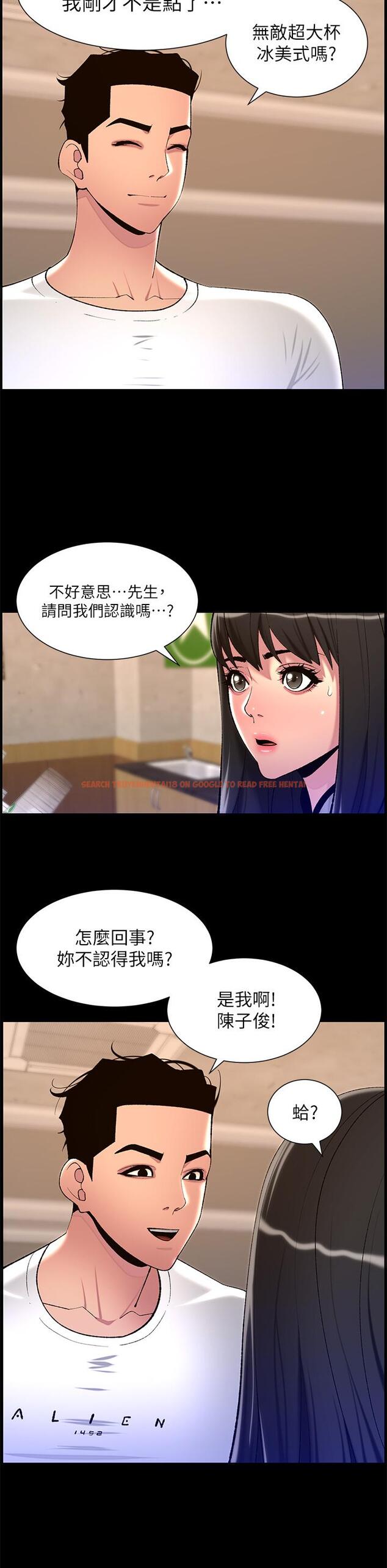 查看漫画帝王App - 最終話-遊戲重新下載中… - tymanga.com中的1295113图片