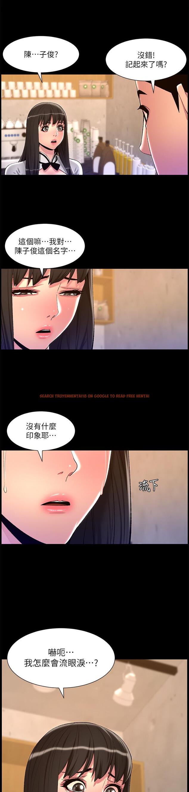 查看漫画帝王App - 最終話-遊戲重新下載中… - tymanga.com中的1295114图片