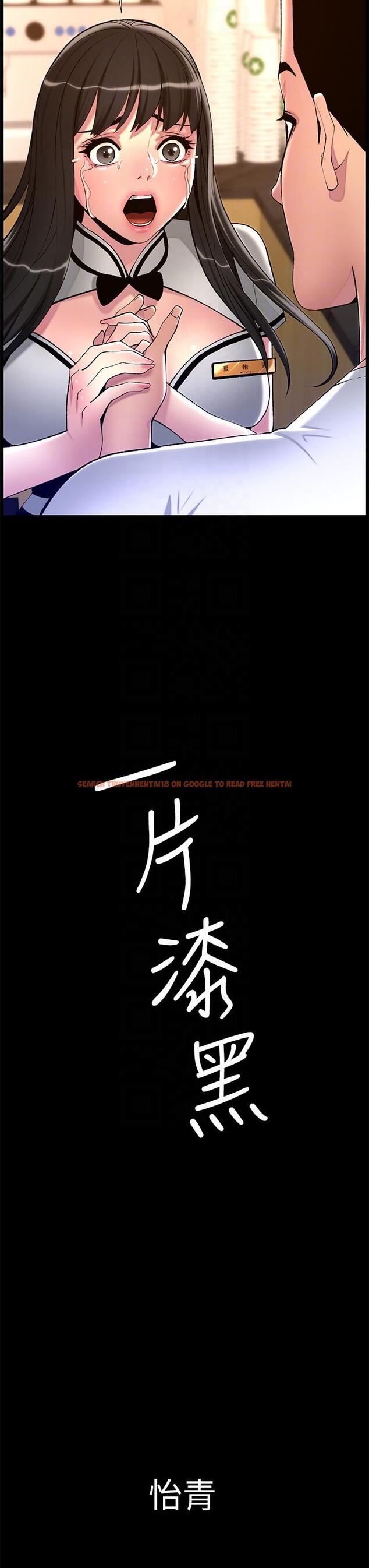 查看漫画帝王App - 最終話-遊戲重新下載中… - tymanga.com中的1295116图片