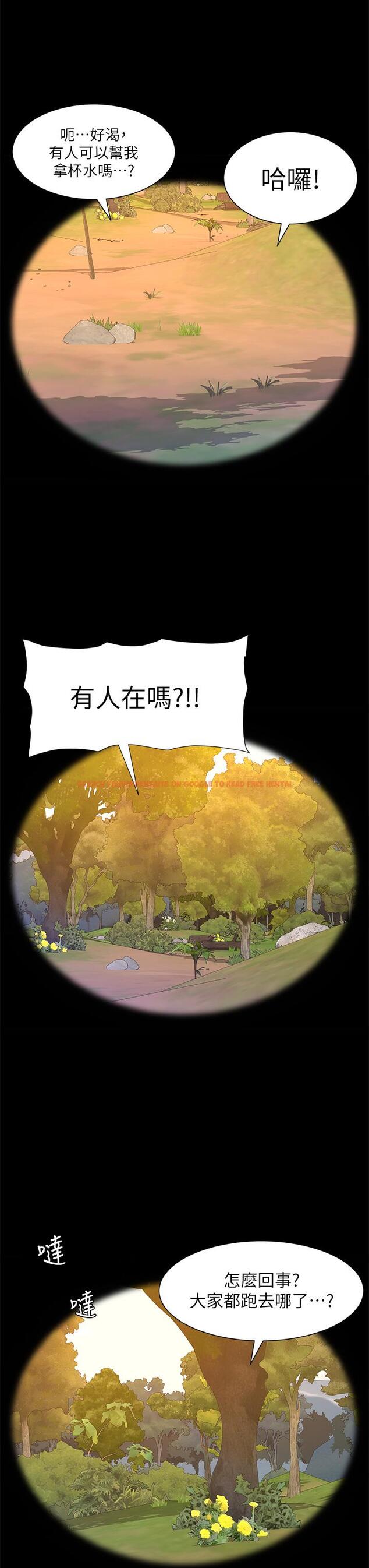 查看漫画帝王App - 最終話-遊戲重新下載中… - tymanga.com中的1295121图片