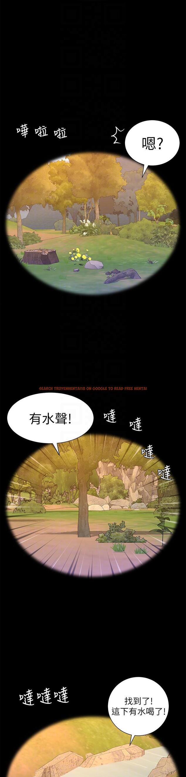 查看漫画帝王App - 最終話-遊戲重新下載中… - tymanga.com中的1295122图片