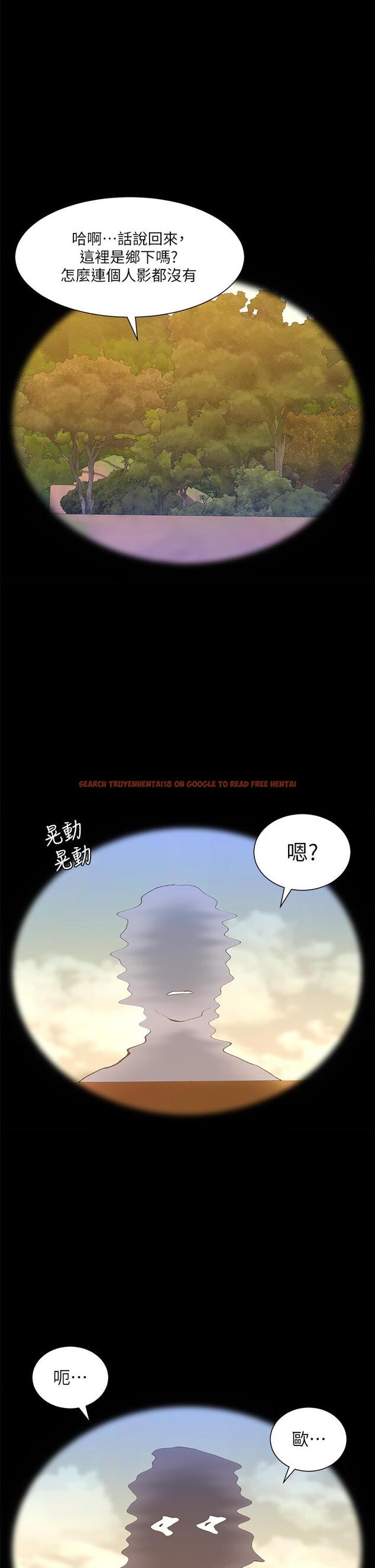 查看漫画帝王App - 最終話-遊戲重新下載中… - tymanga.com中的1295125图片