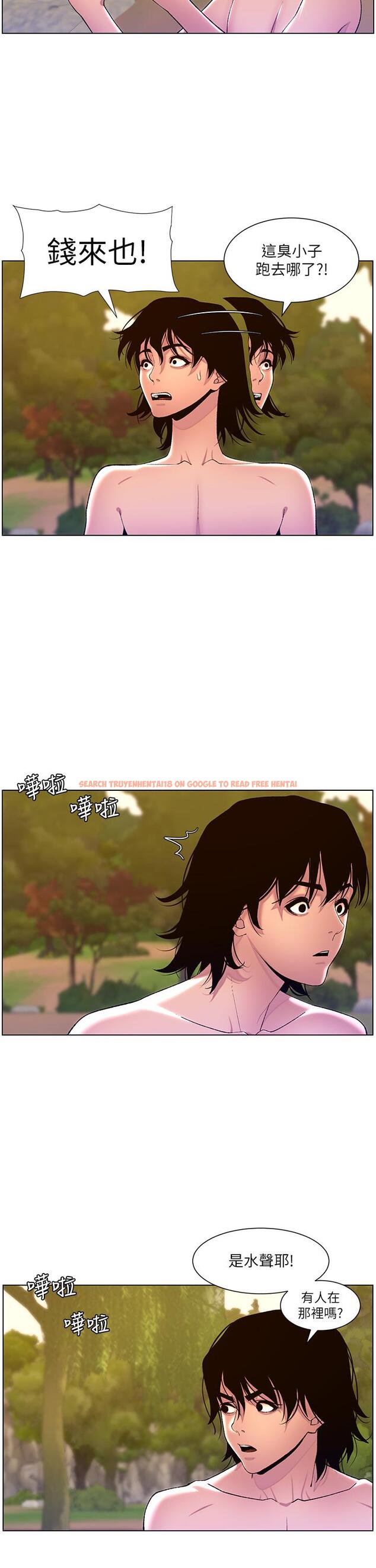 查看漫画帝王App - 最終話-遊戲重新下載中… - tymanga.com中的1295127图片