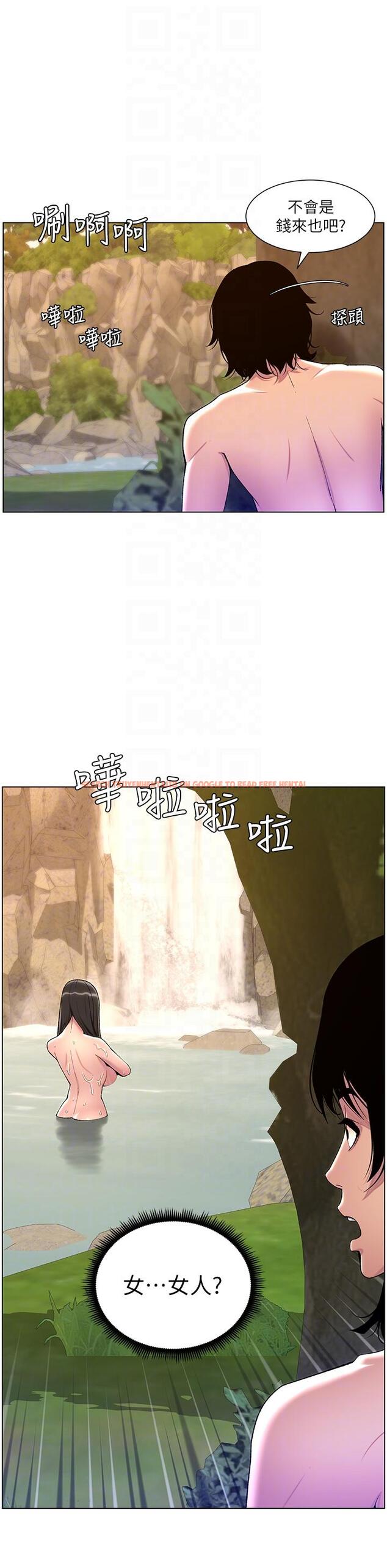 查看漫画帝王App - 最終話-遊戲重新下載中… - tymanga.com中的1295128图片
