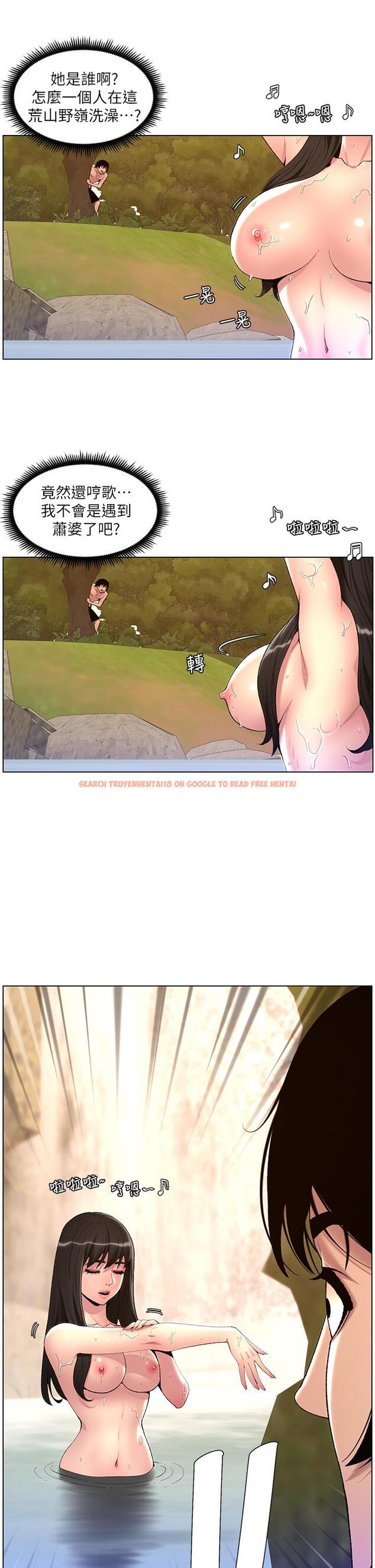 查看漫画帝王App - 最終話-遊戲重新下載中… - tymanga.com中的1295129图片