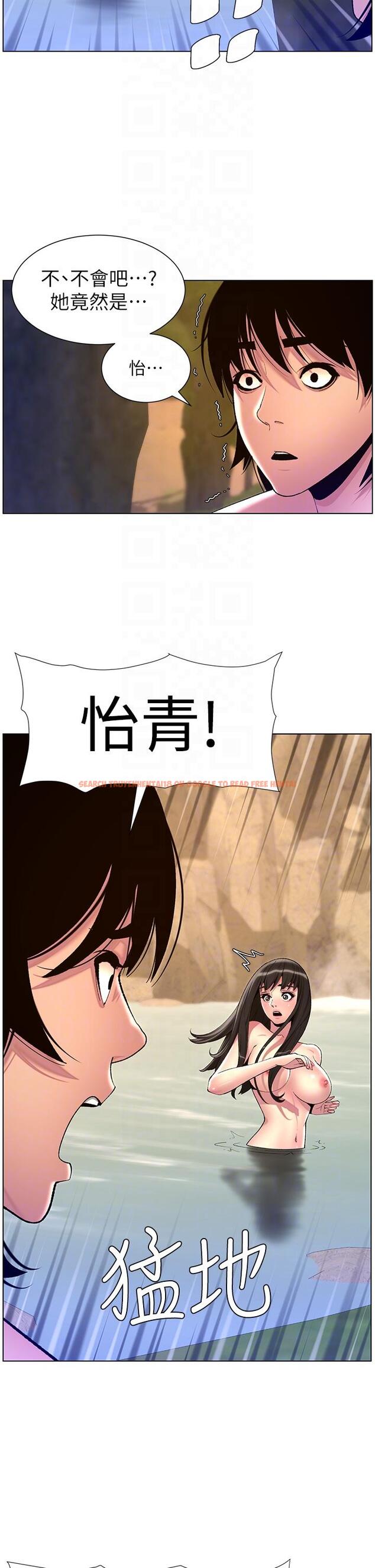 查看漫画帝王App - 最終話-遊戲重新下載中… - tymanga.com中的1295130图片