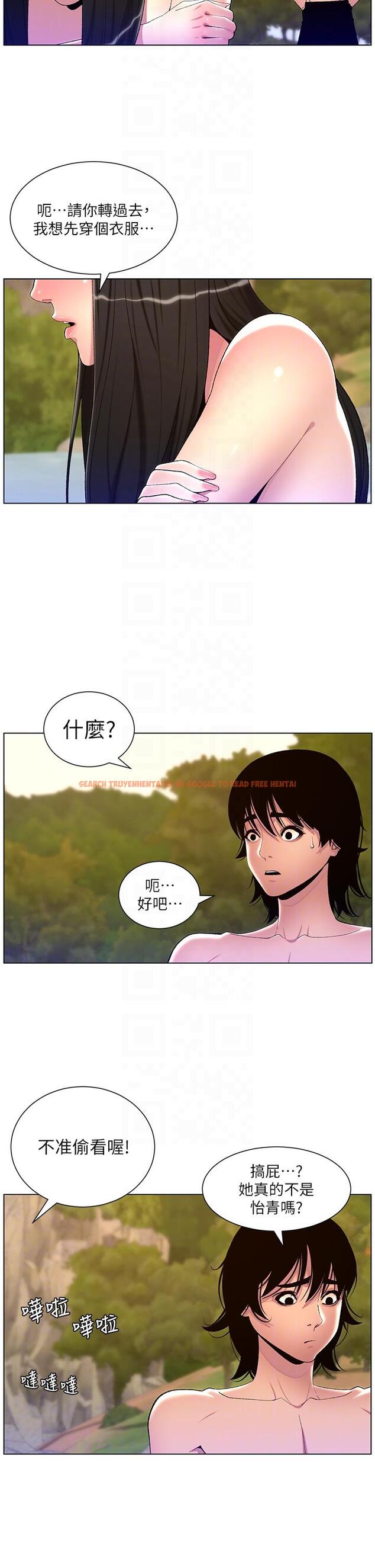 查看漫画帝王App - 最終話-遊戲重新下載中… - tymanga.com中的1295132图片