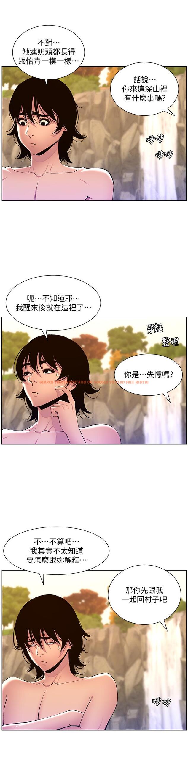 查看漫画帝王App - 最終話-遊戲重新下載中… - tymanga.com中的1295133图片