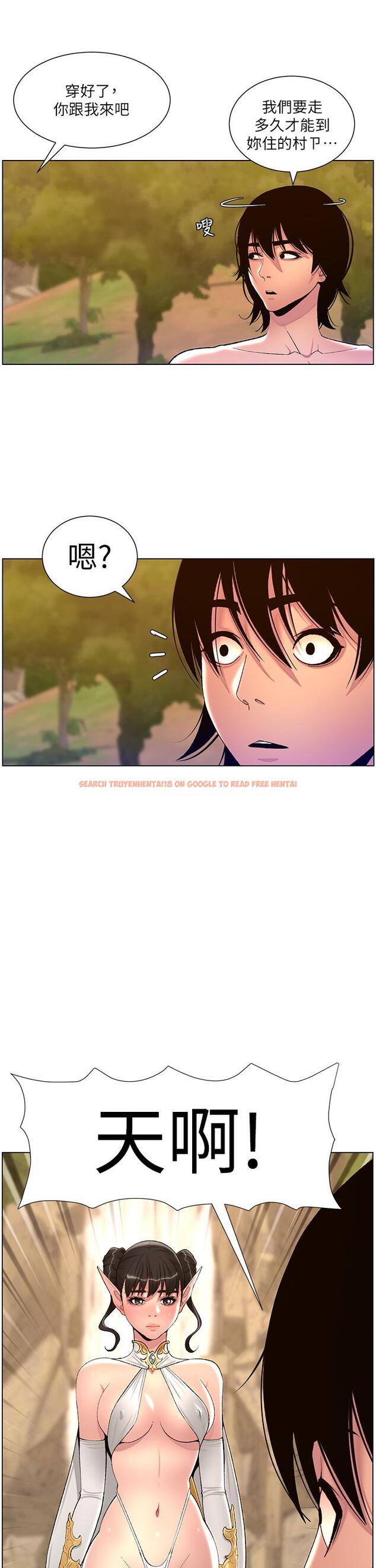 查看漫画帝王App - 最終話-遊戲重新下載中… - tymanga.com中的1295134图片