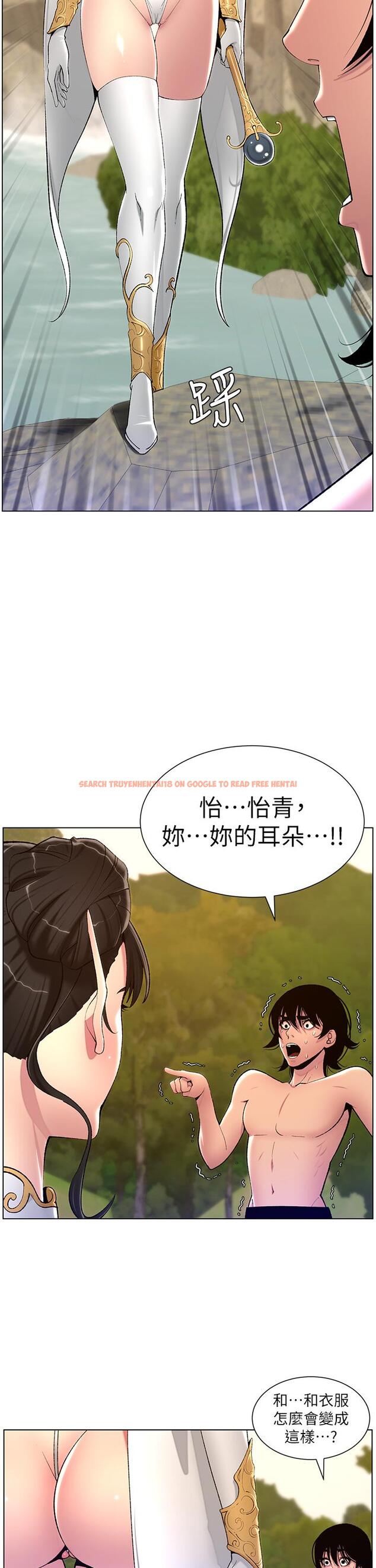 查看漫画帝王App - 最終話-遊戲重新下載中… - tymanga.com中的1295135图片