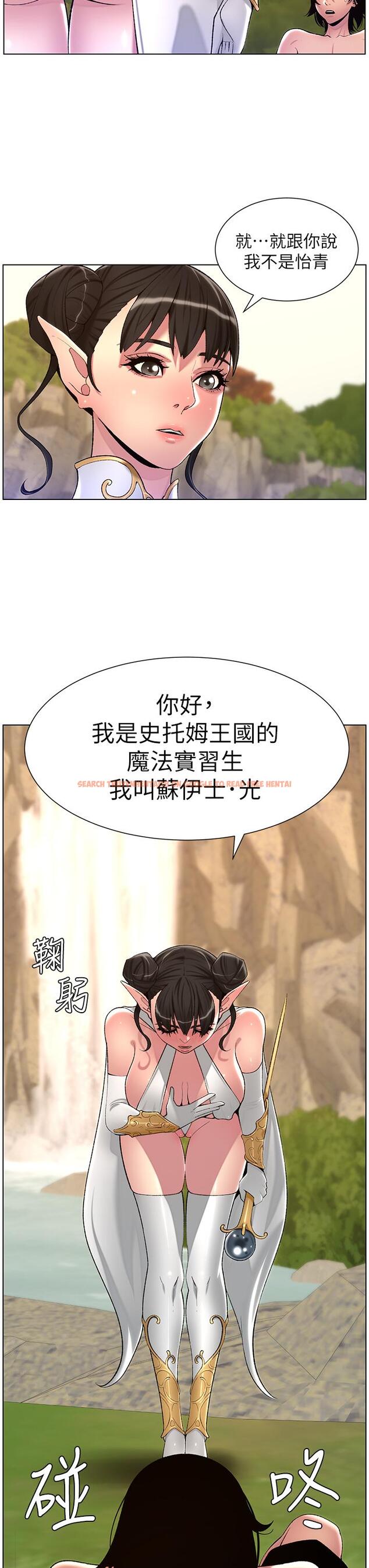 查看漫画帝王App - 最終話-遊戲重新下載中… - tymanga.com中的1295136图片