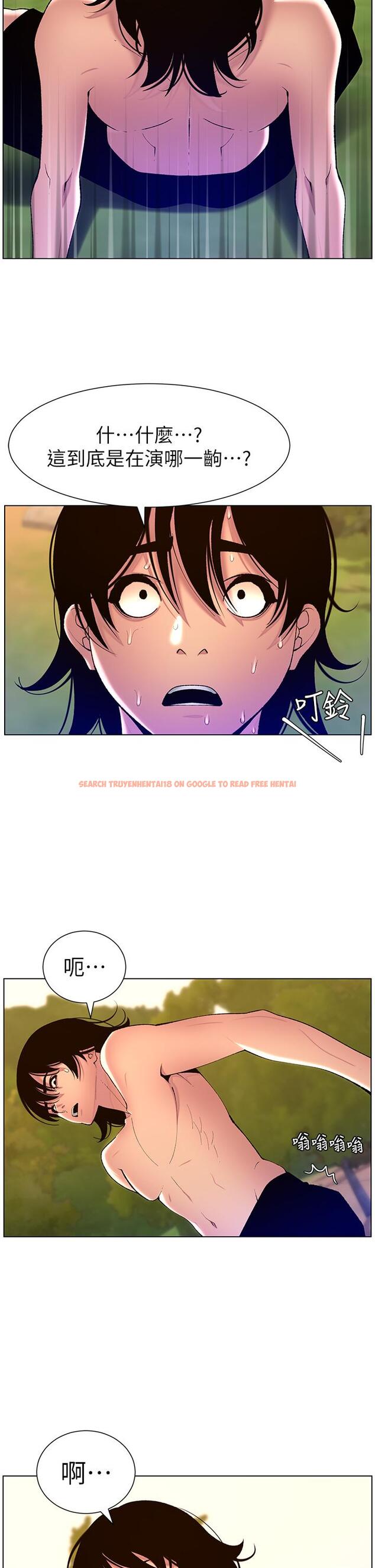 查看漫画帝王App - 最終話-遊戲重新下載中… - tymanga.com中的1295137图片