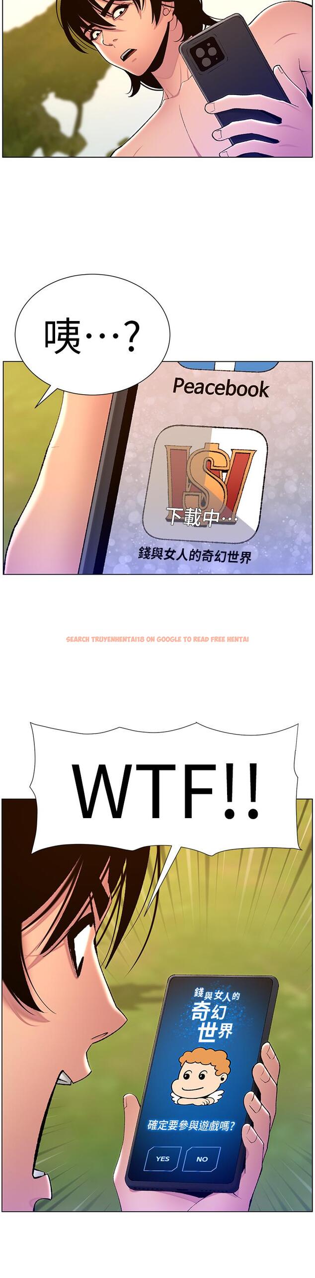 查看漫画帝王App - 最終話-遊戲重新下載中… - tymanga.com中的1295138图片