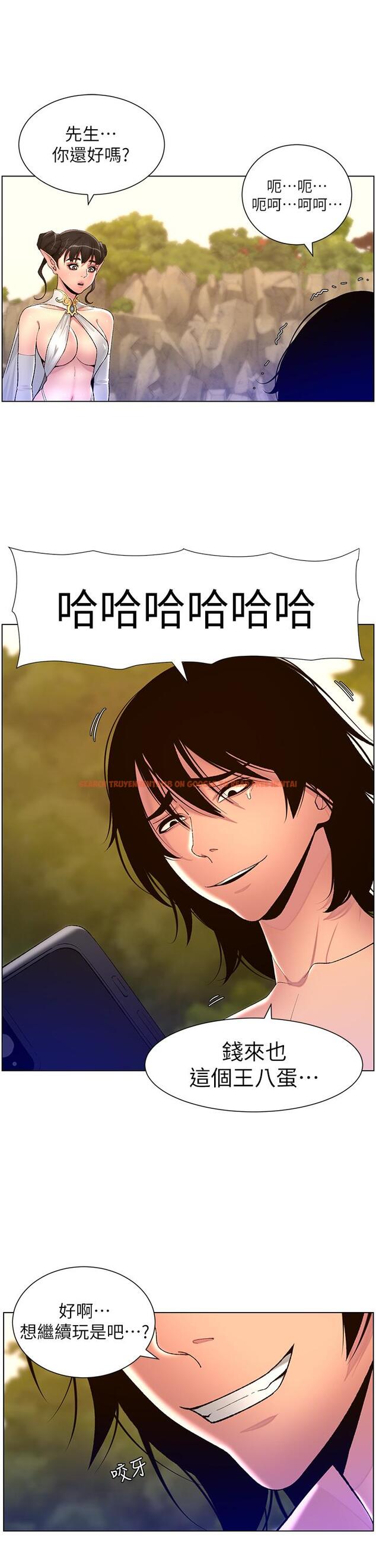 查看漫画帝王App - 最終話-遊戲重新下載中… - tymanga.com中的1295139图片