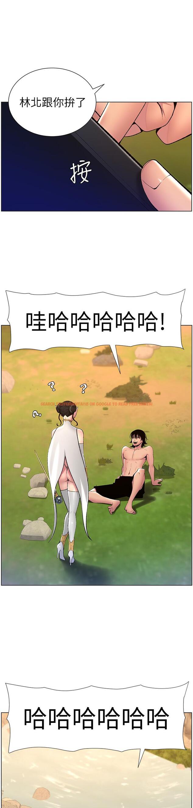 查看漫画帝王App - 最終話-遊戲重新下載中… - tymanga.com中的1295140图片