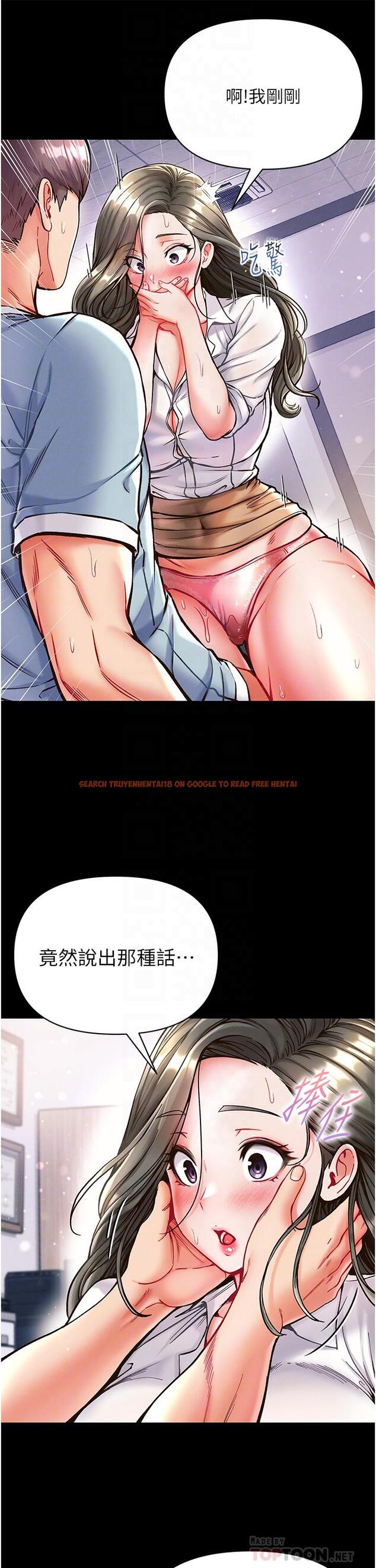 查看漫画第一大弟子 - 第19話-Q彈的小穴 - www.tymanga.com中的1112228图片