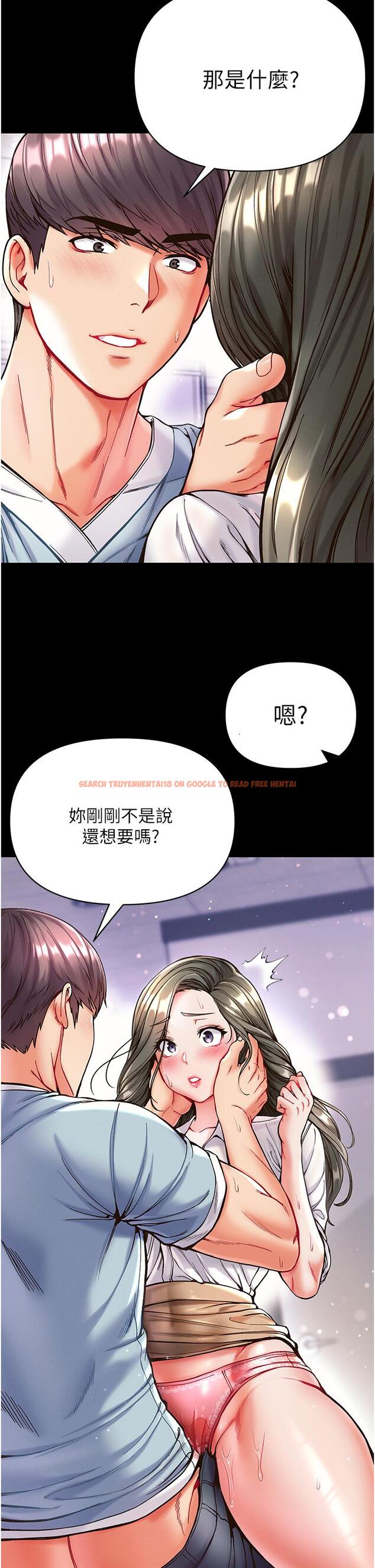 查看漫画第一大弟子 - 第19話-Q彈的小穴 - www.tymanga.com中的1112229图片