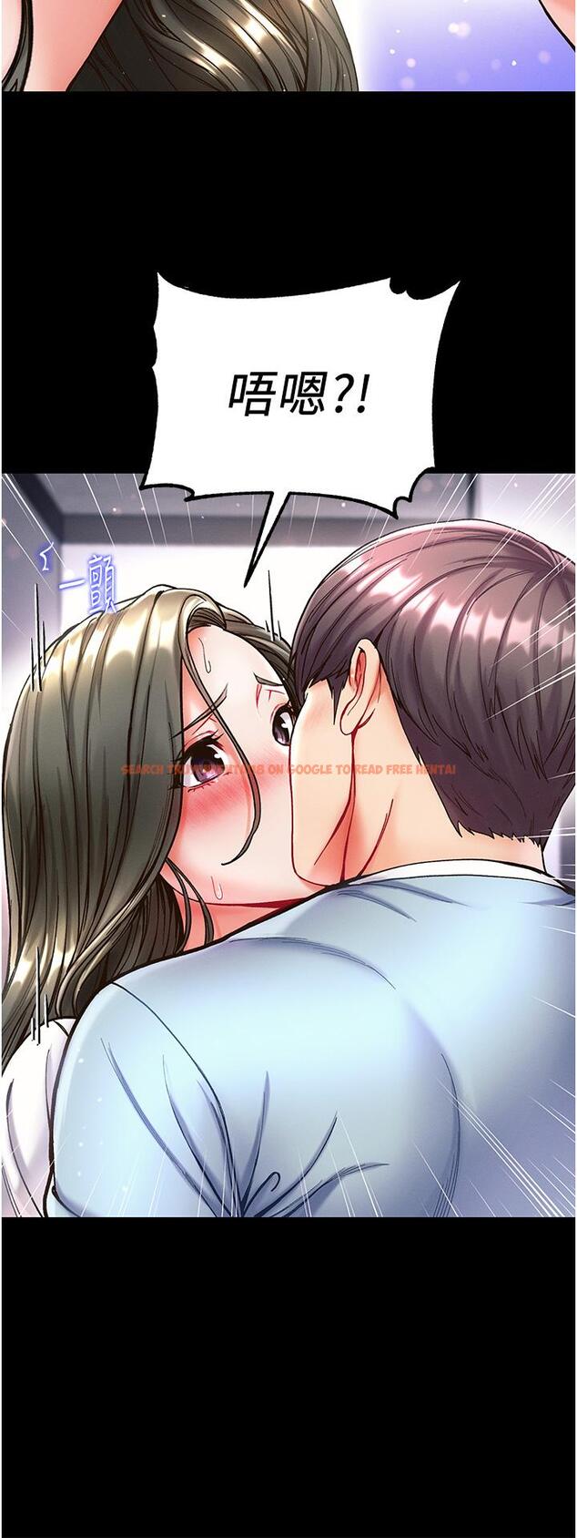 查看漫画第一大弟子 - 第19話-Q彈的小穴 - www.tymanga.com中的1112237图片