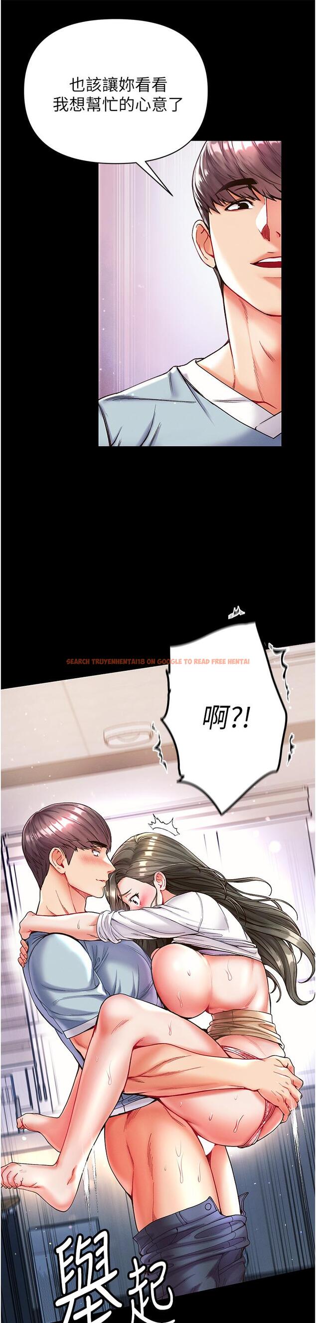 查看漫画第一大弟子 - 第19話-Q彈的小穴 - www.tymanga.com中的1112243图片