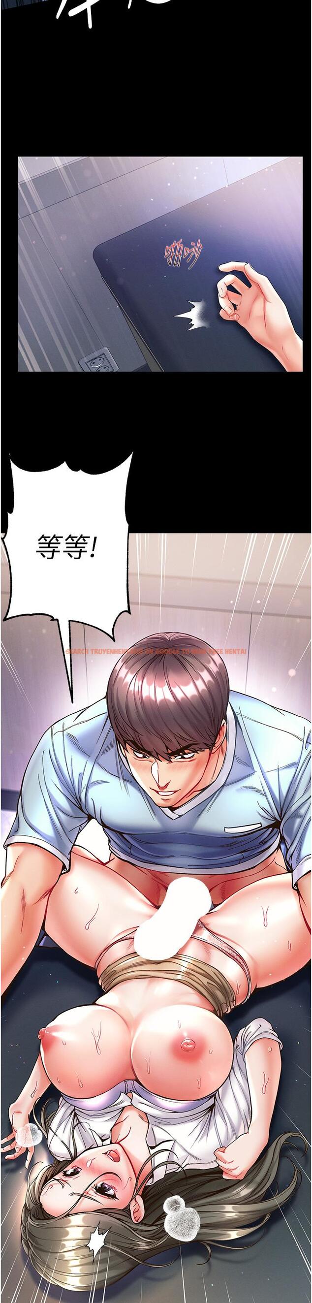查看漫画第一大弟子 - 第19話-Q彈的小穴 - www.tymanga.com中的1112244图片