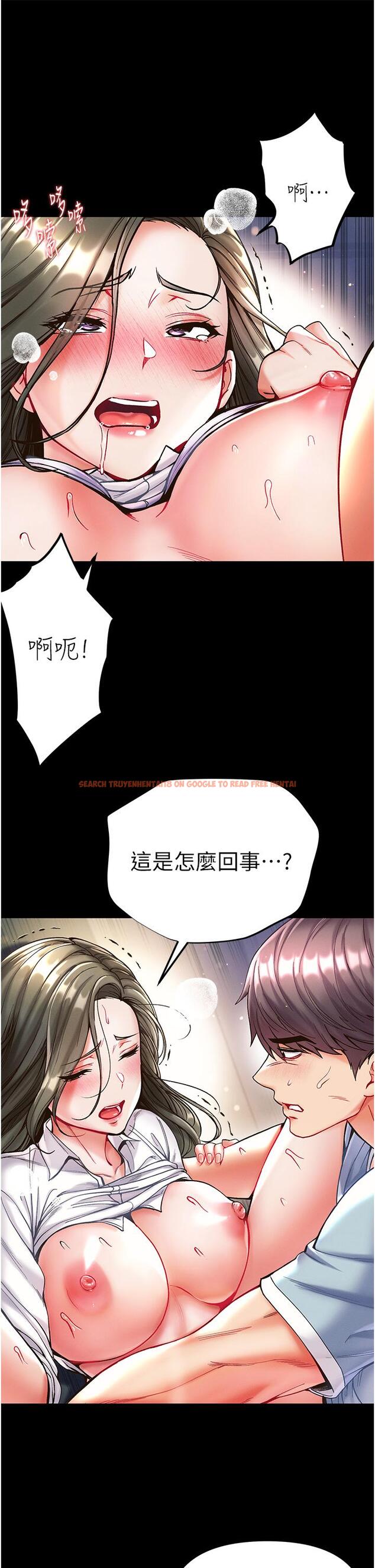 查看漫画第一大弟子 - 第19話-Q彈的小穴 - www.tymanga.com中的1112248图片