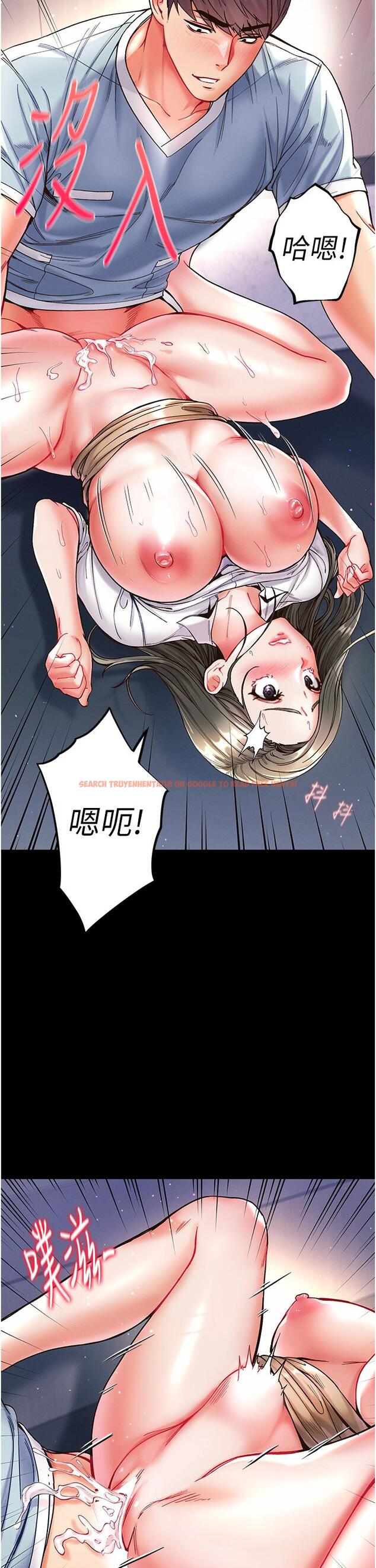查看漫画第一大弟子 - 第19話-Q彈的小穴 - www.tymanga.com中的1112254图片